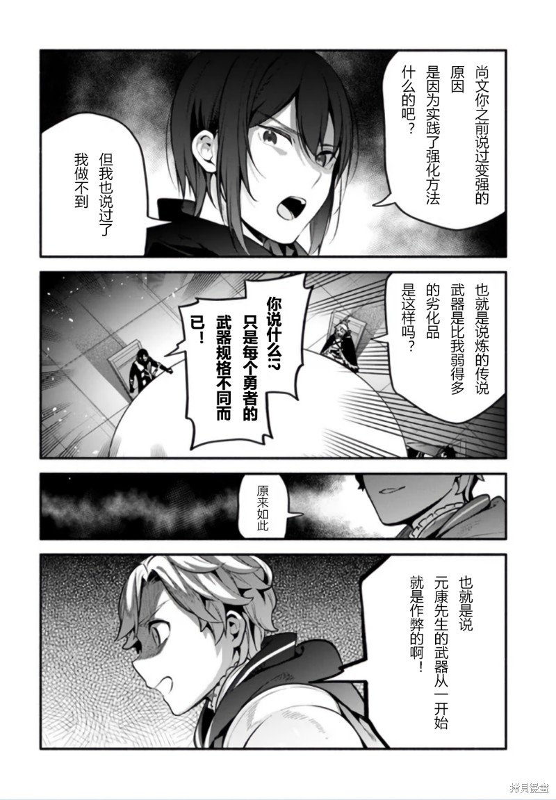 第50话 试看版