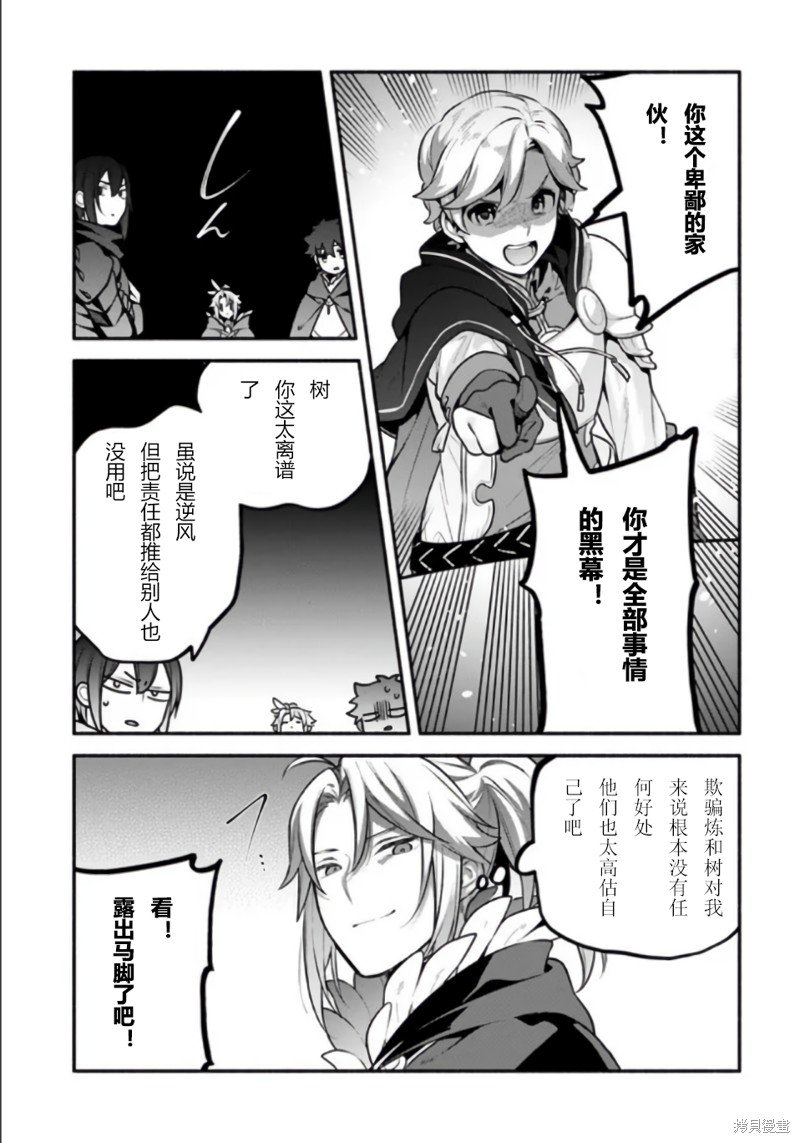 第50话 试看版