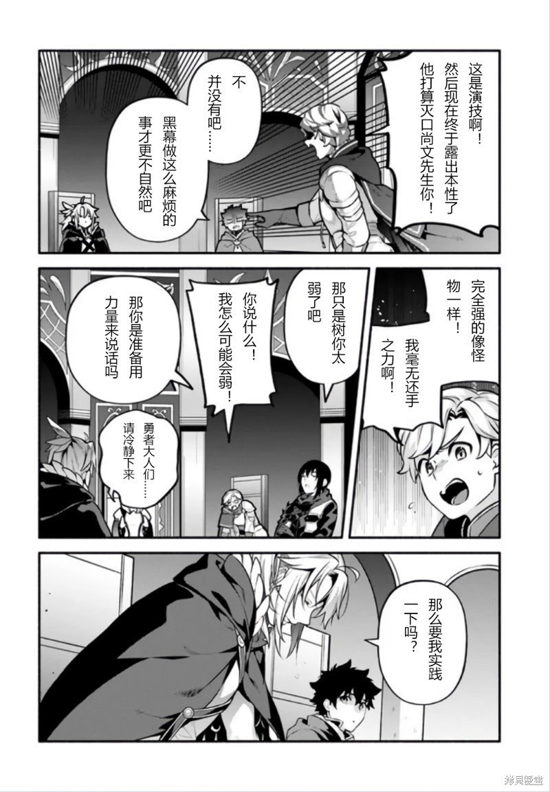 第50话 试看版