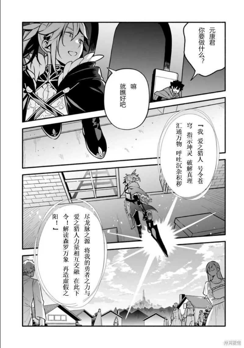 第50话 试看版