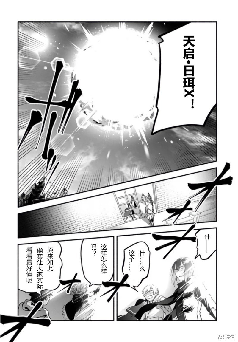 第50话 试看版