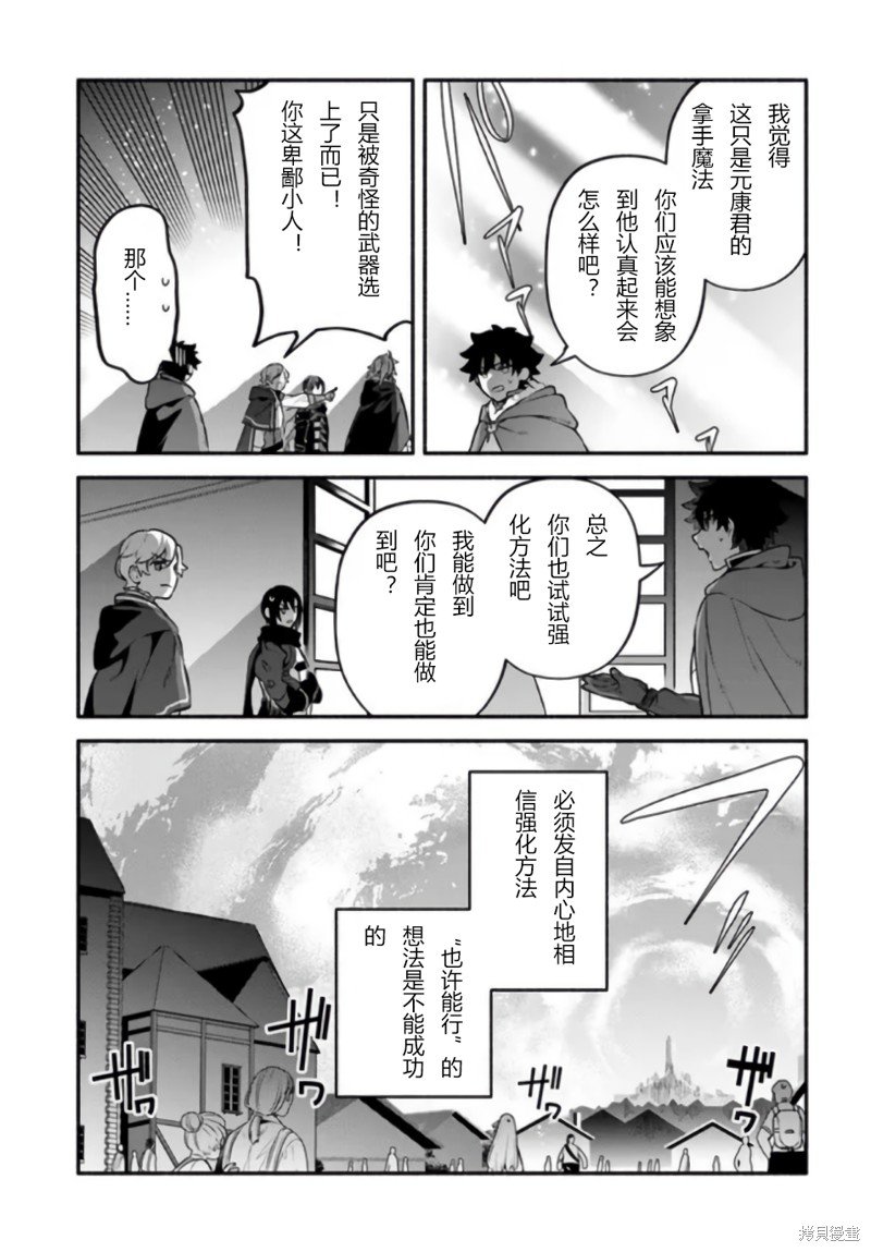 第50话 试看版