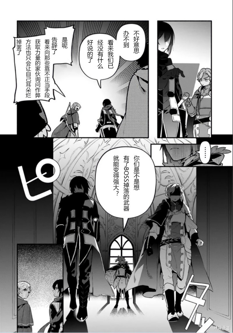 第50话 试看版