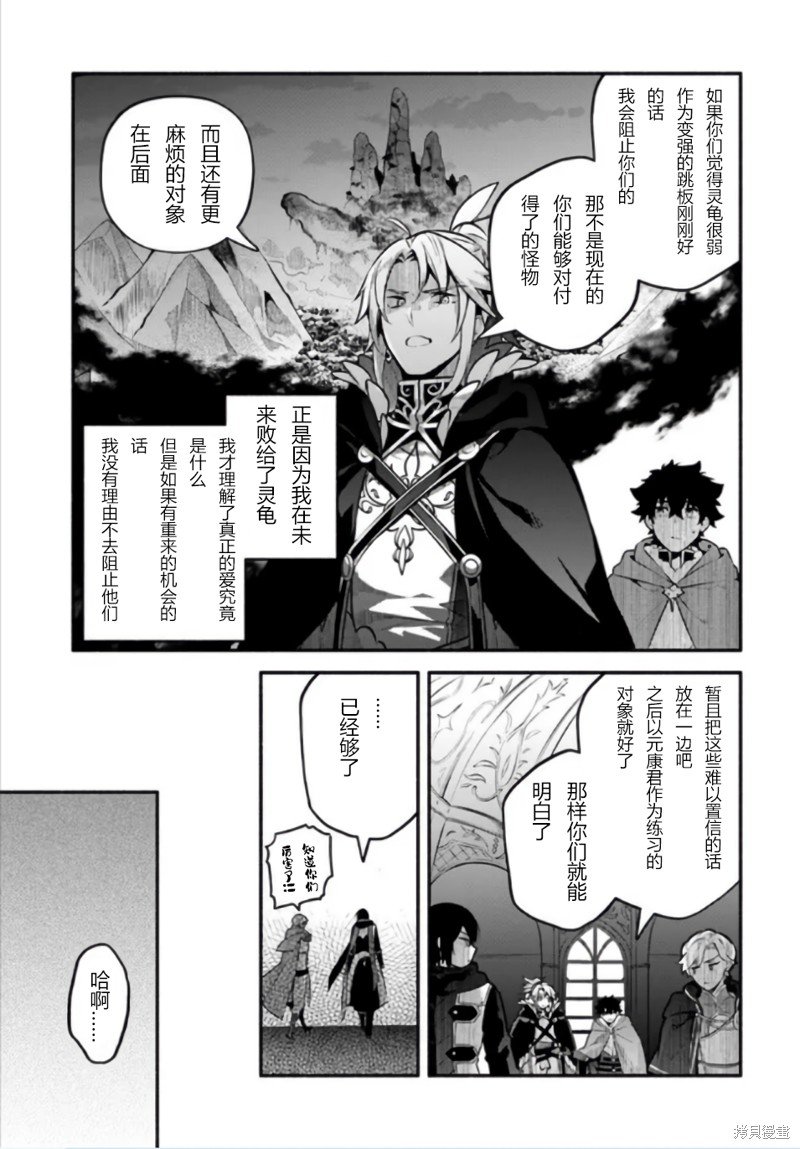 第50话 试看版