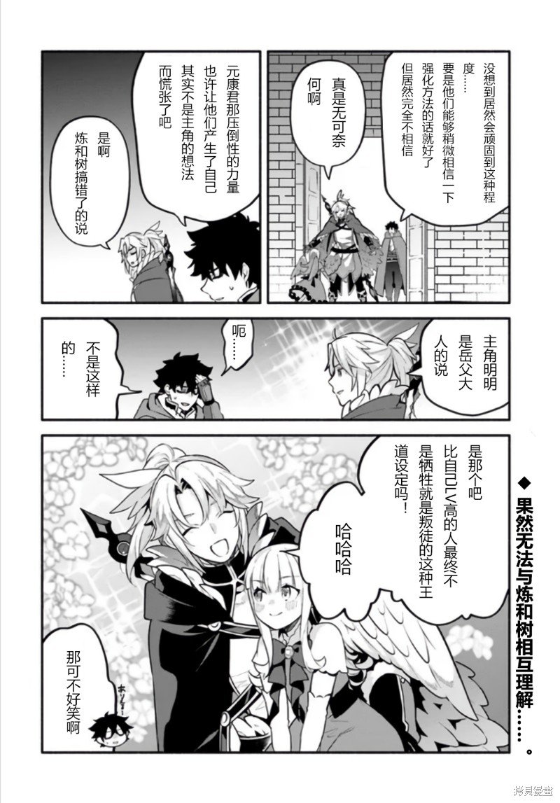 第50话 试看版