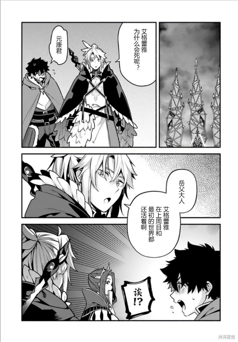 第51话