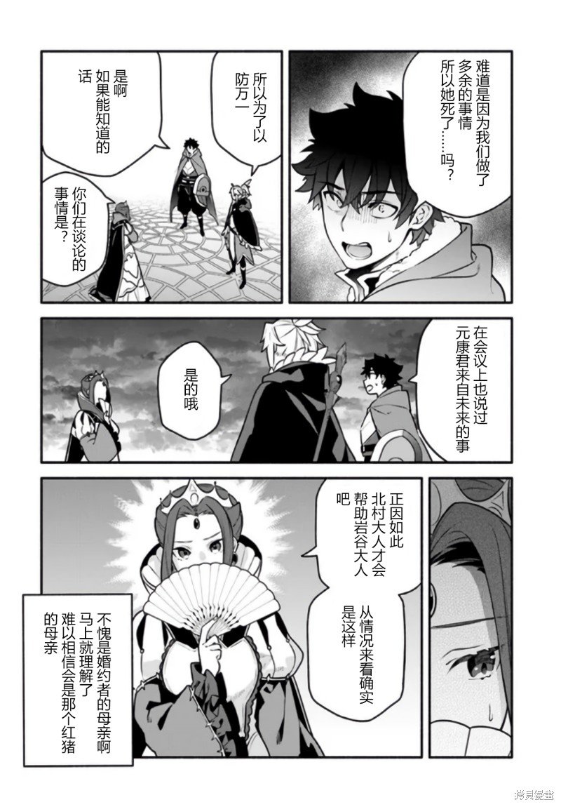 第51话