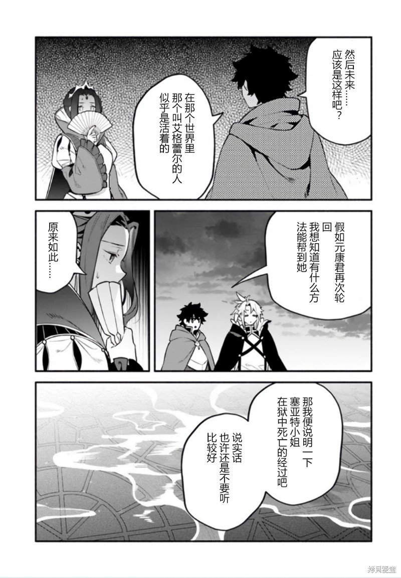 第51话
