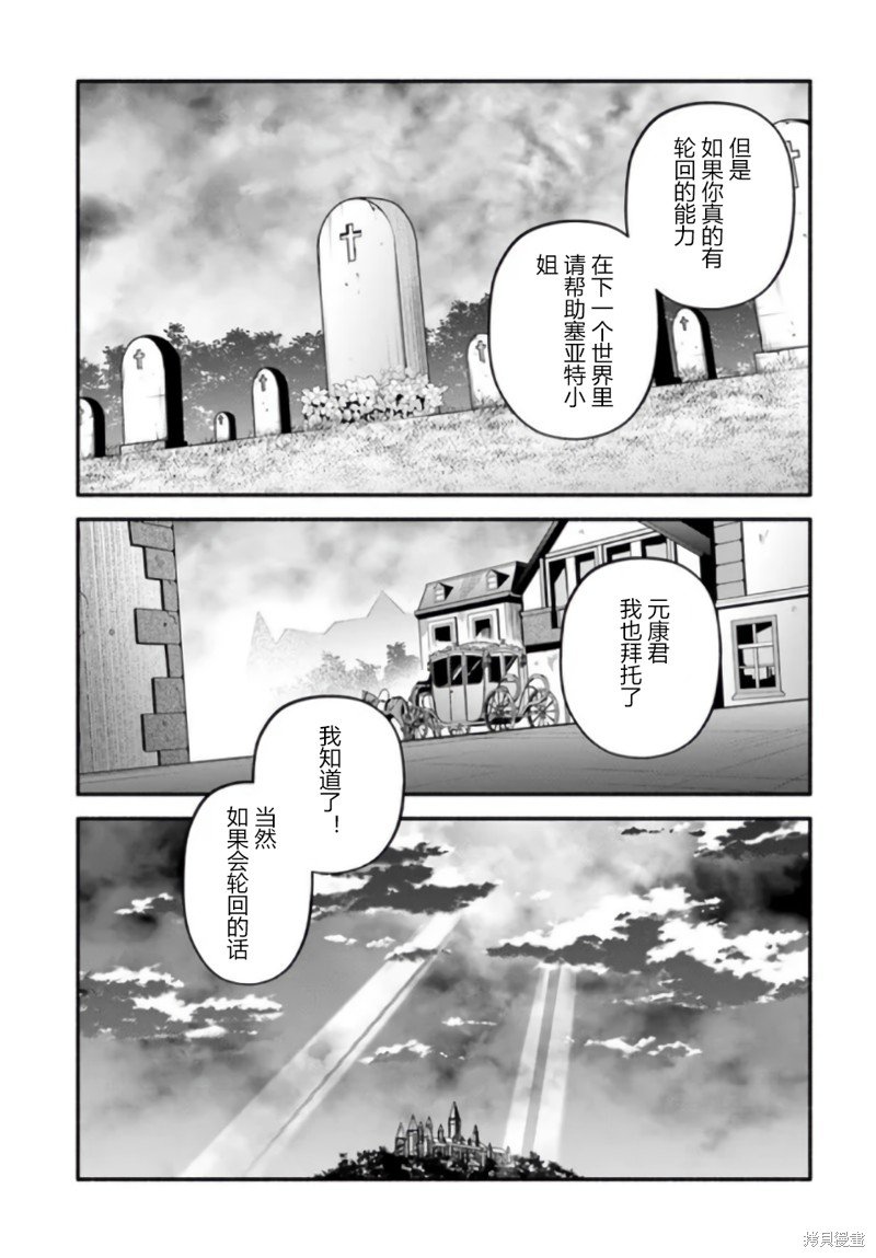 第51话