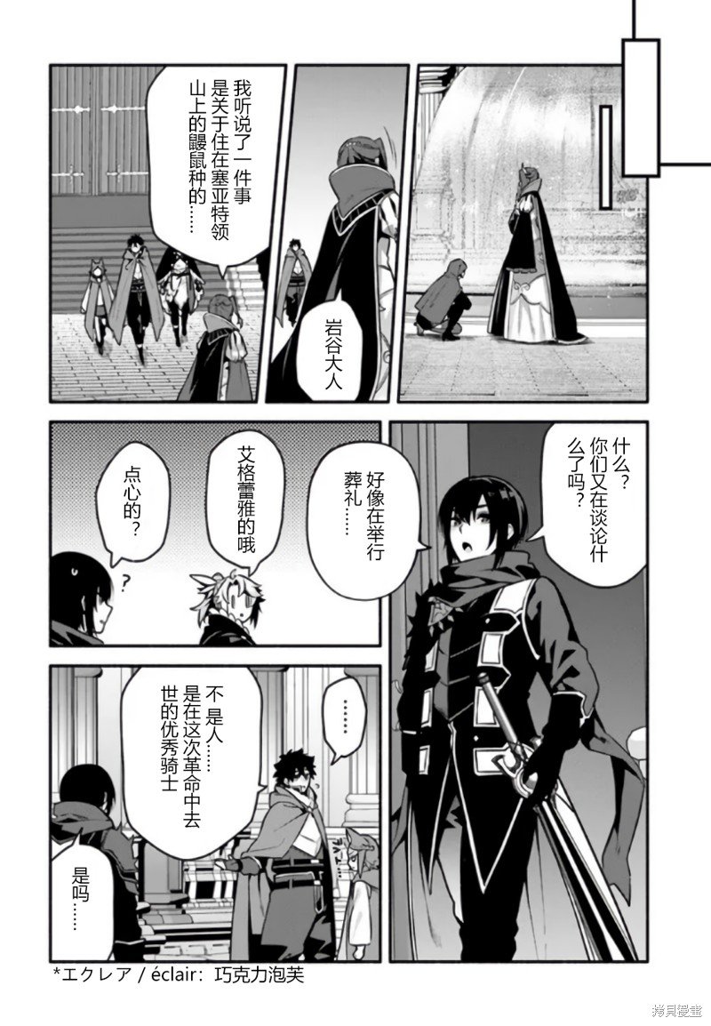 第51话