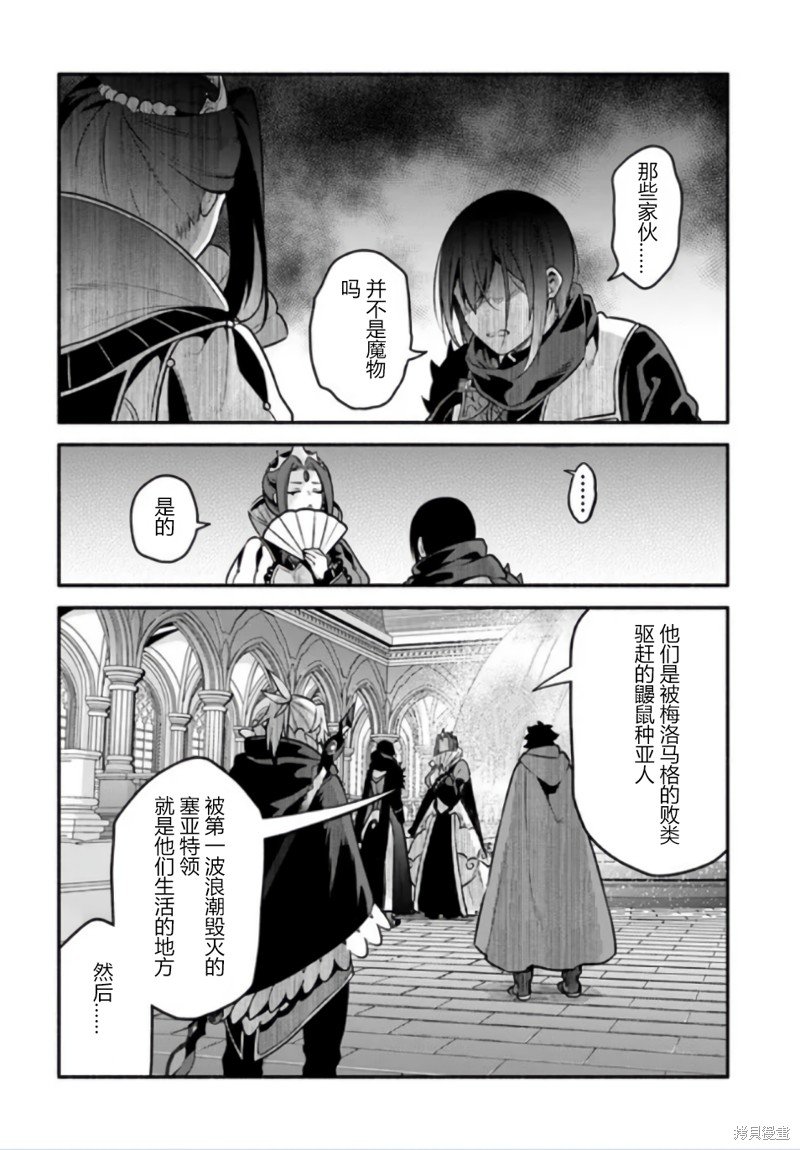 第51话