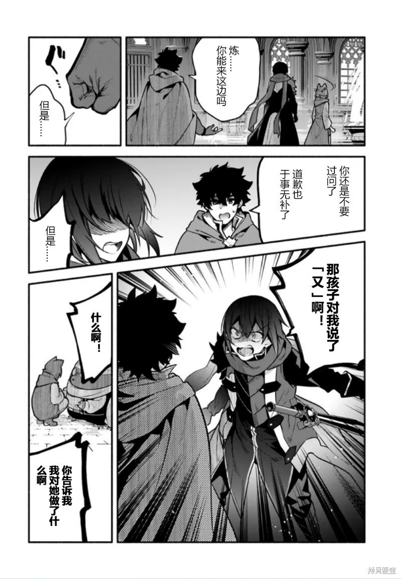 第51话