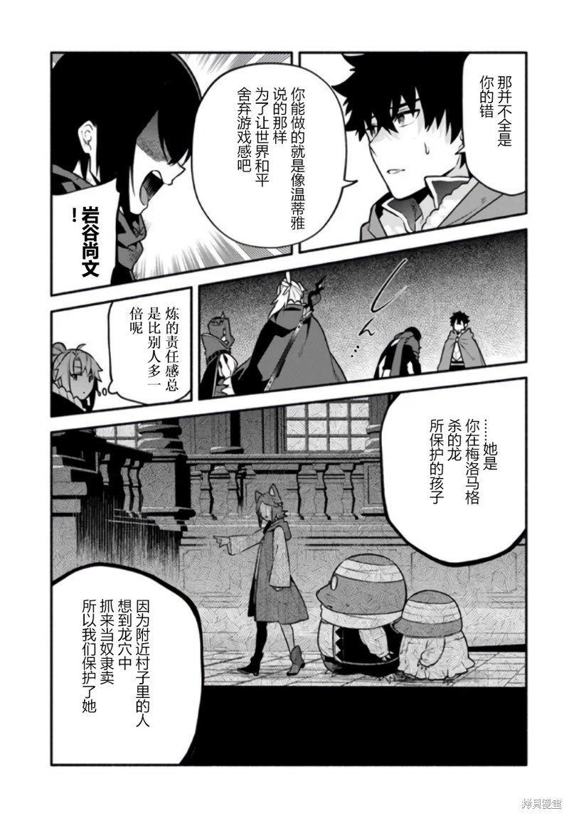 第51话