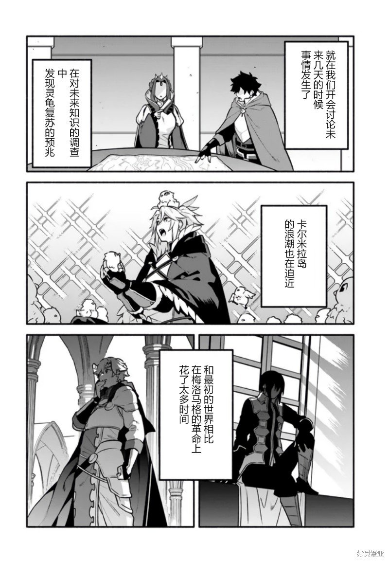 第51话