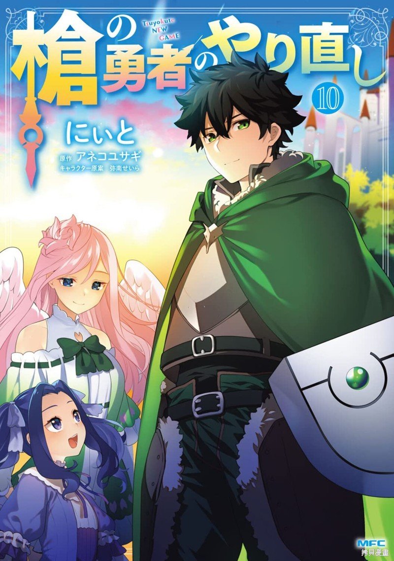 第51话