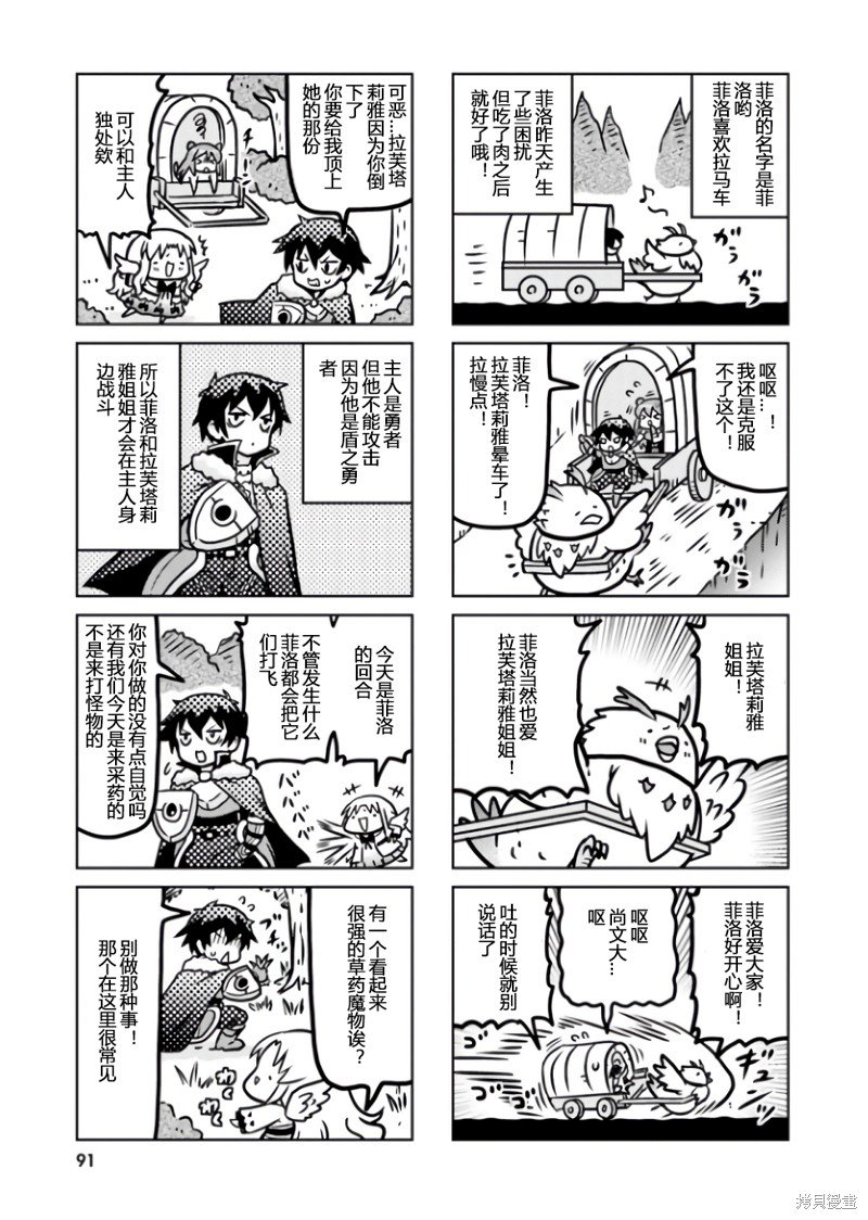 番外