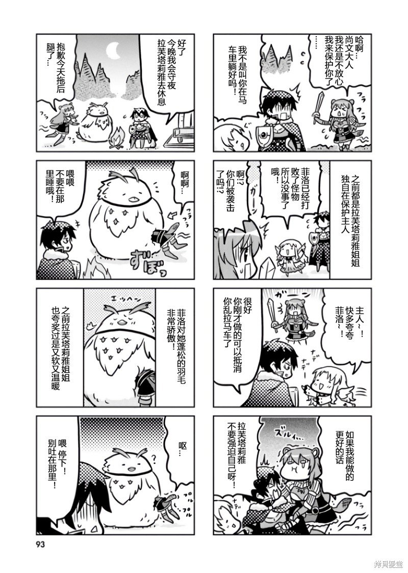 番外