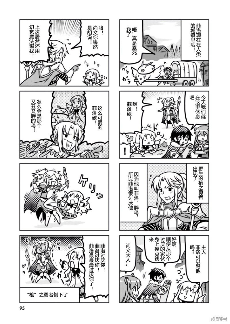 番外