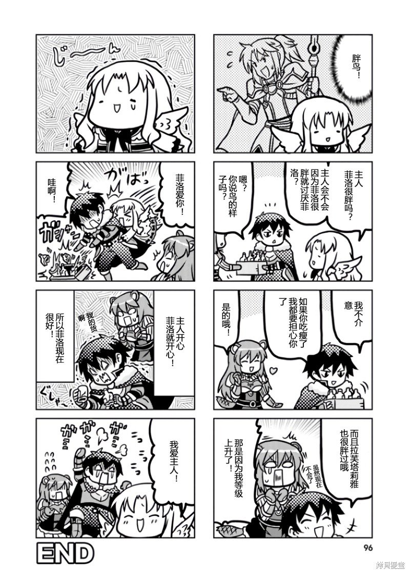 番外
