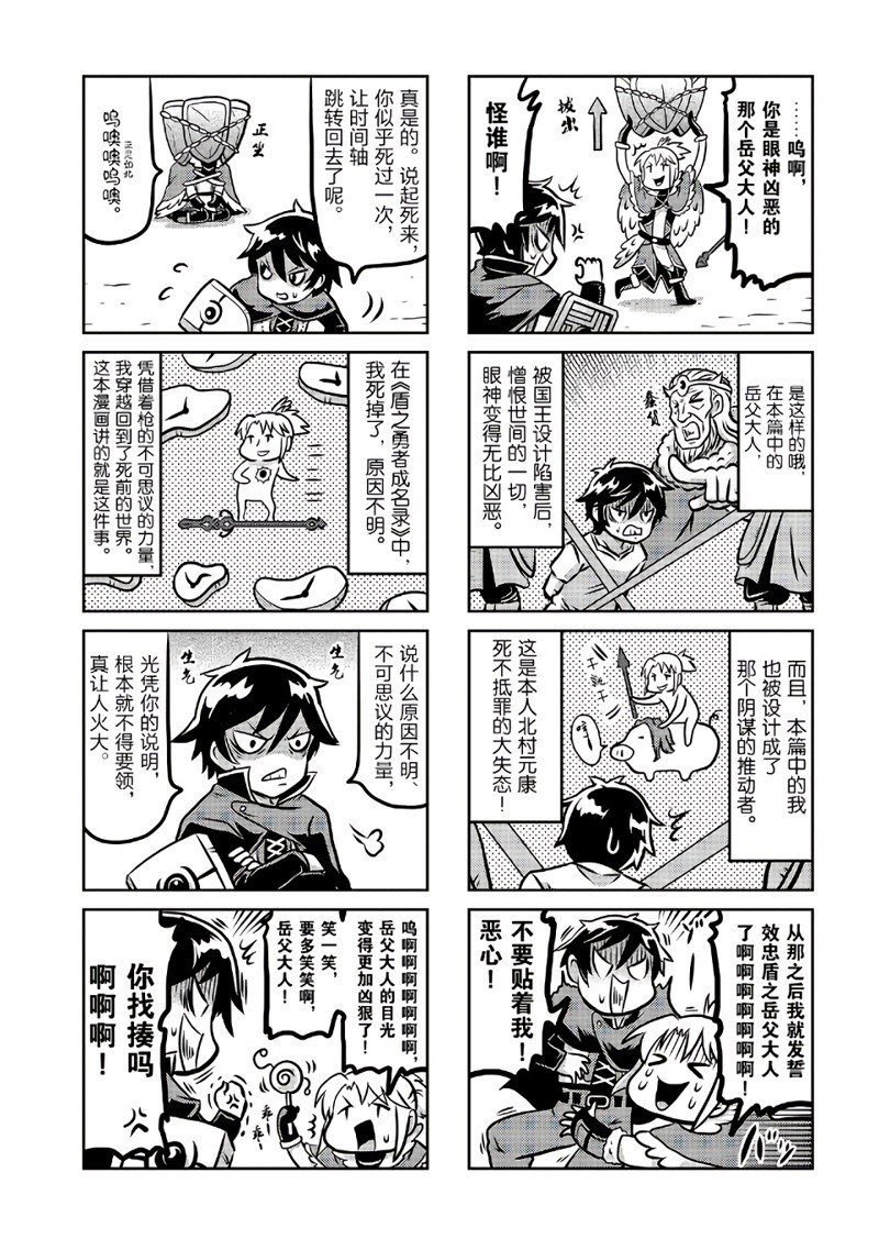 番外2