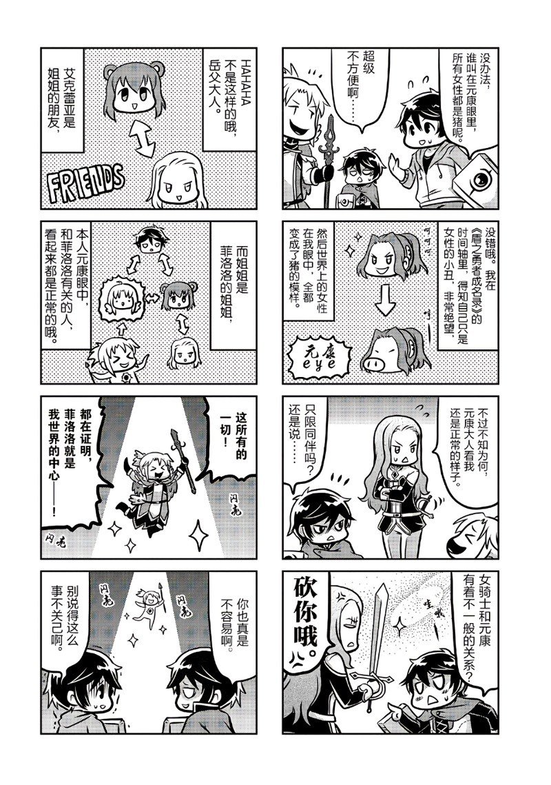 番外2