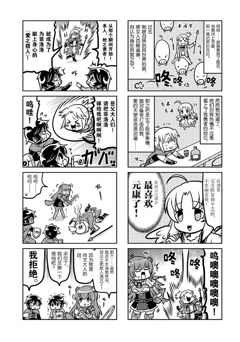 番外2
