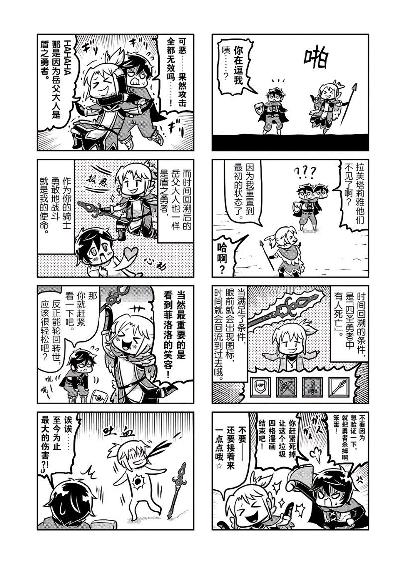 番外2