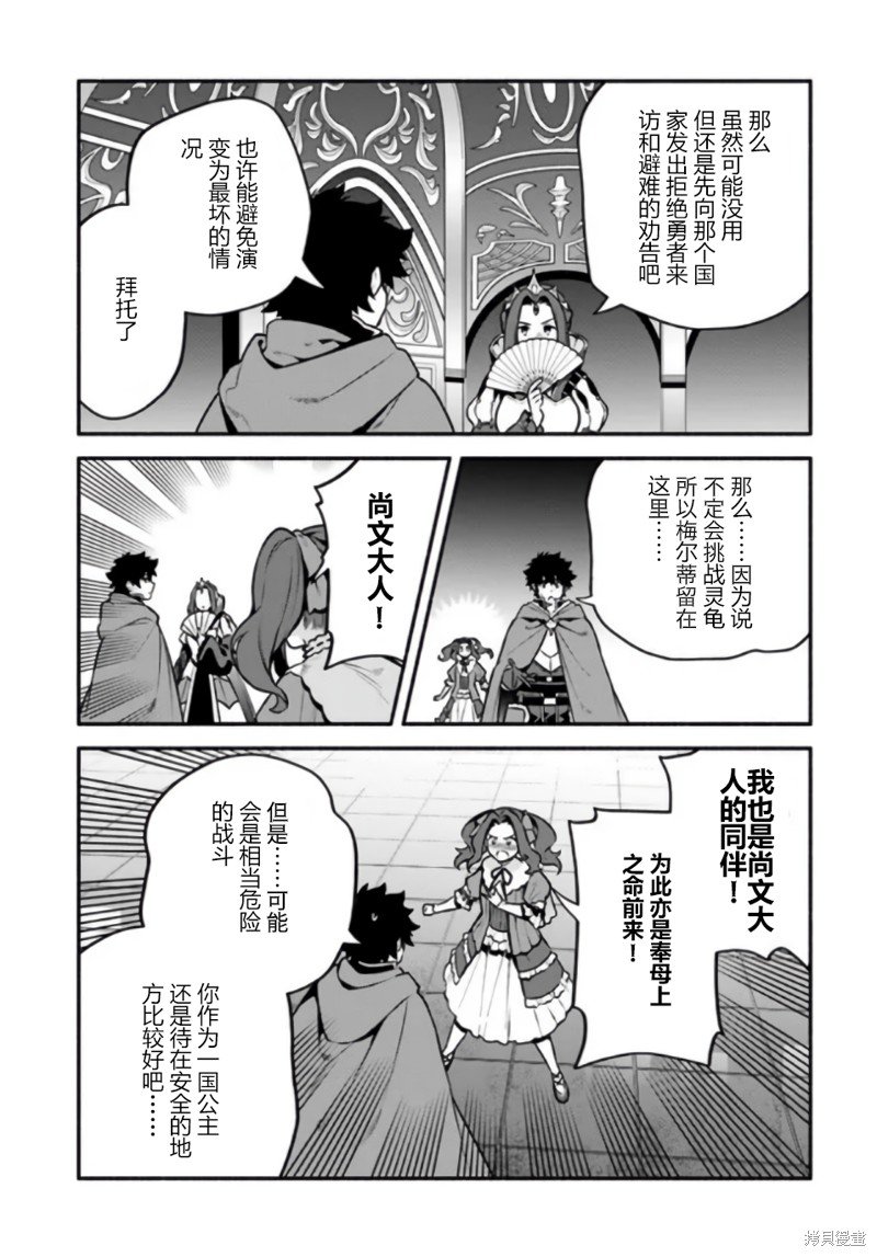 第52话
