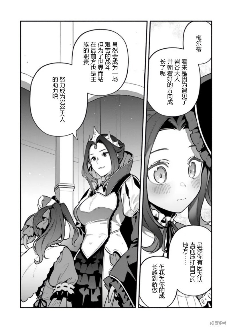 第52话