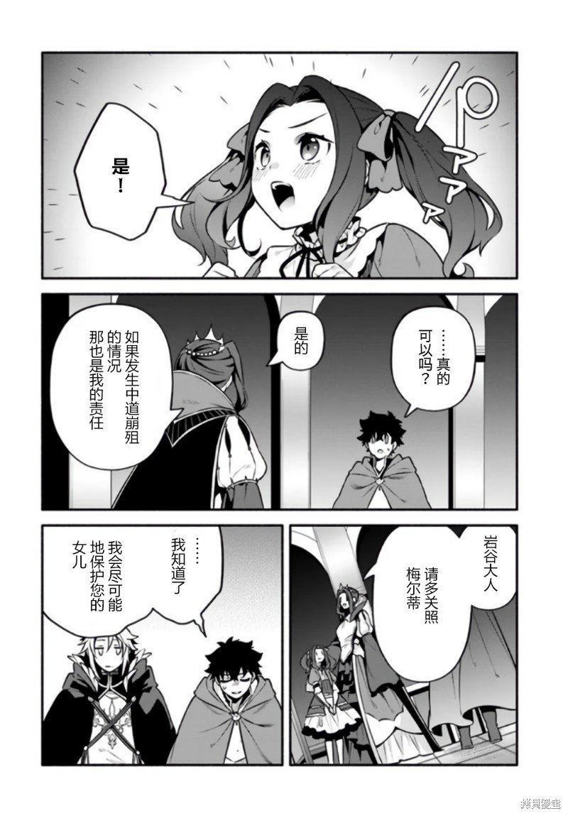 第52话