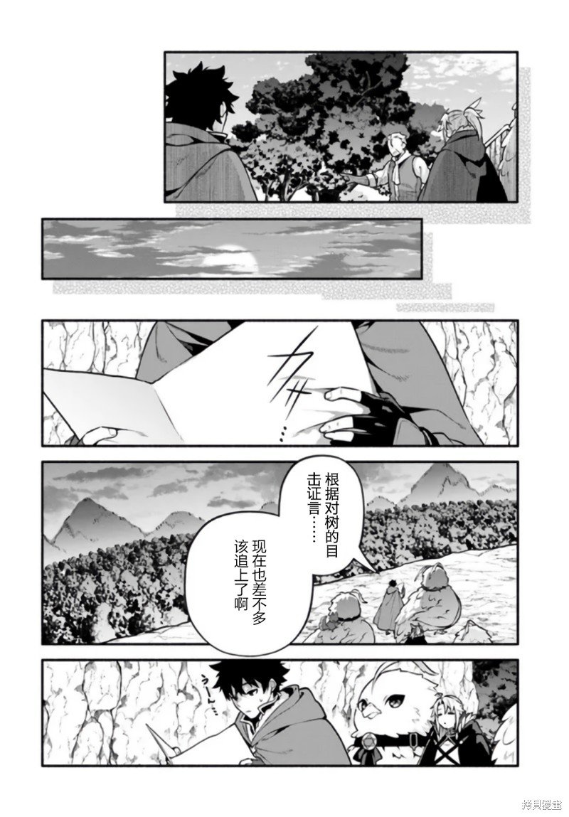 第52话