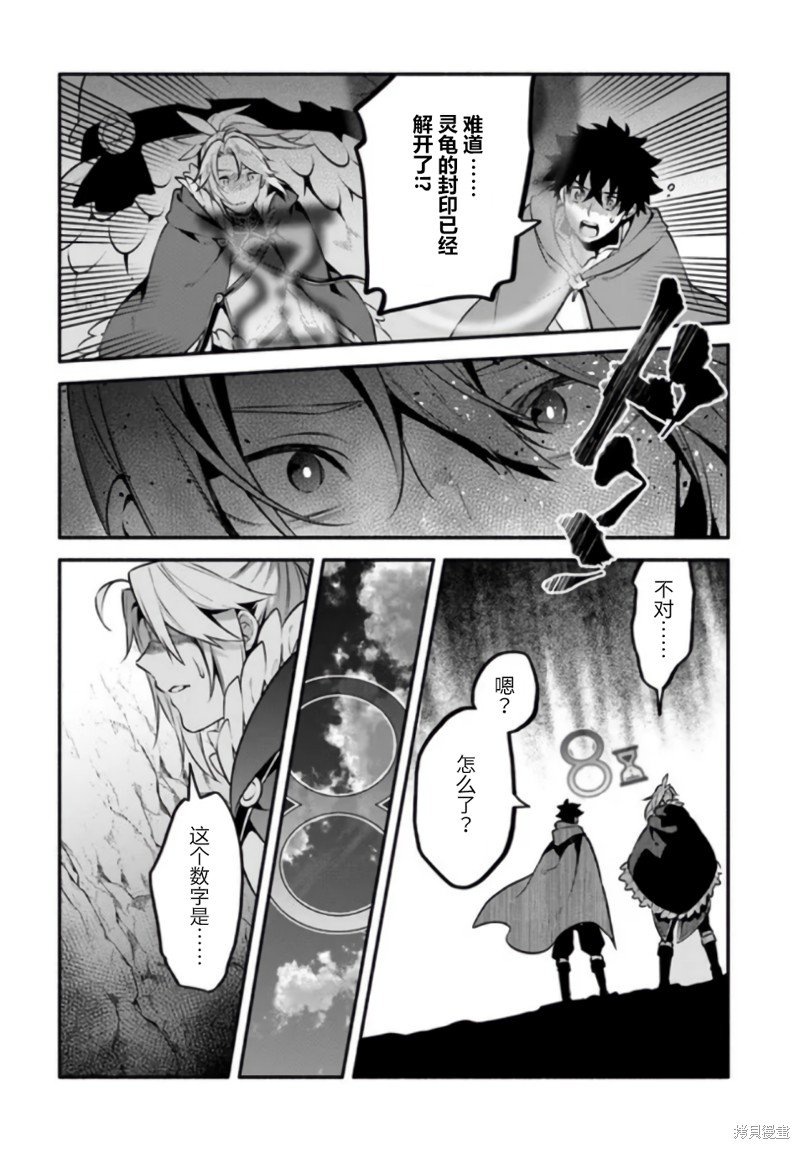 第52话