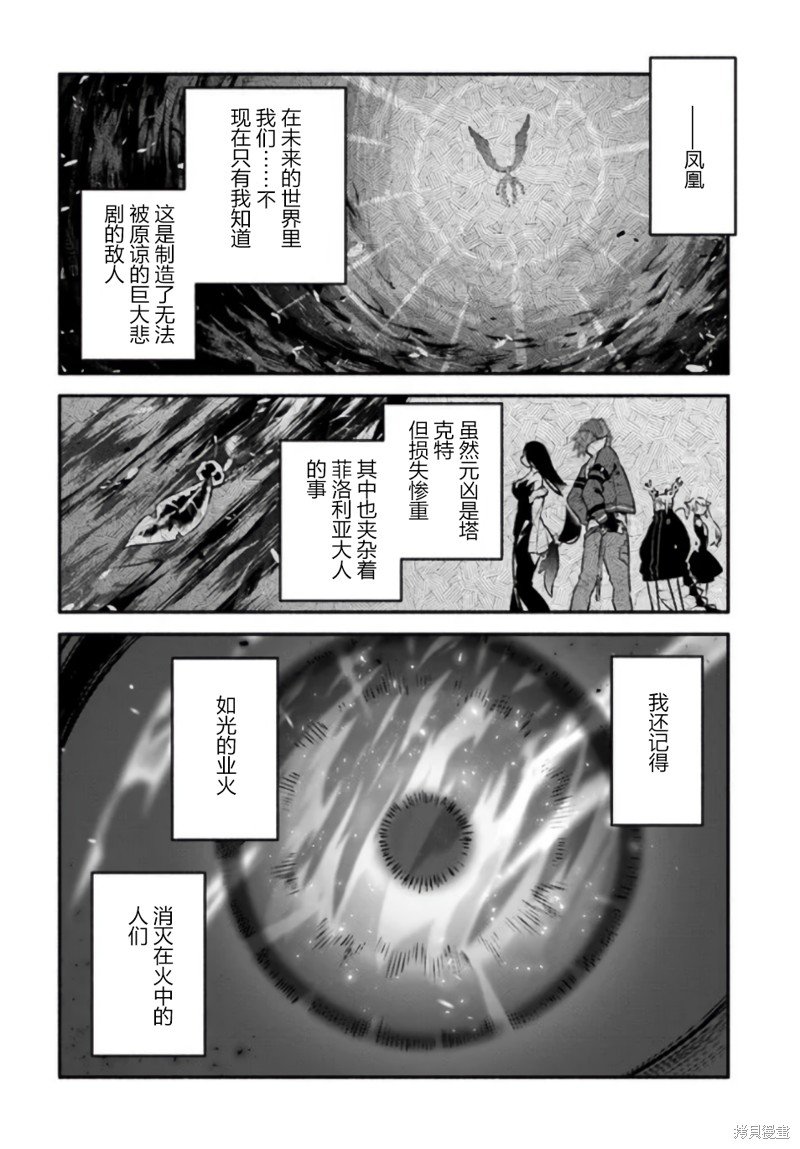 第52话