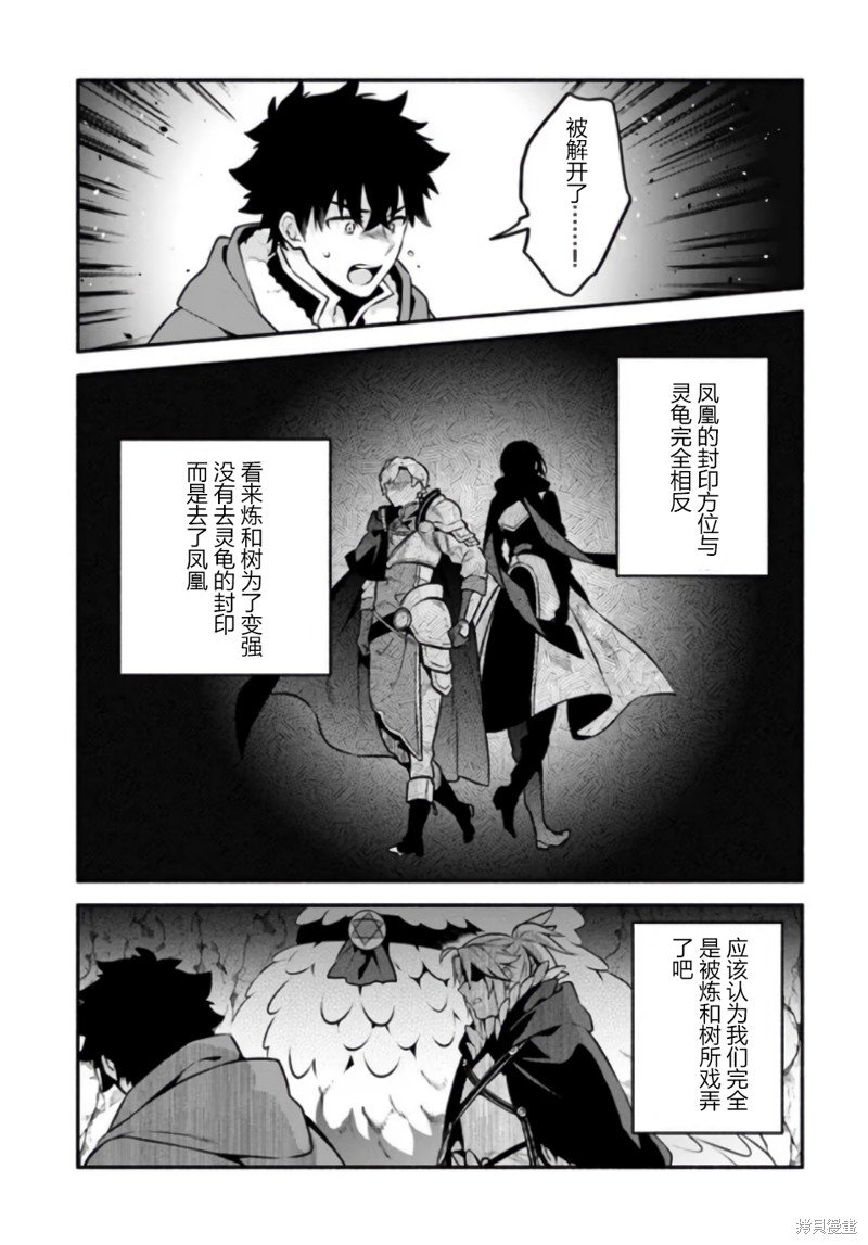第52话