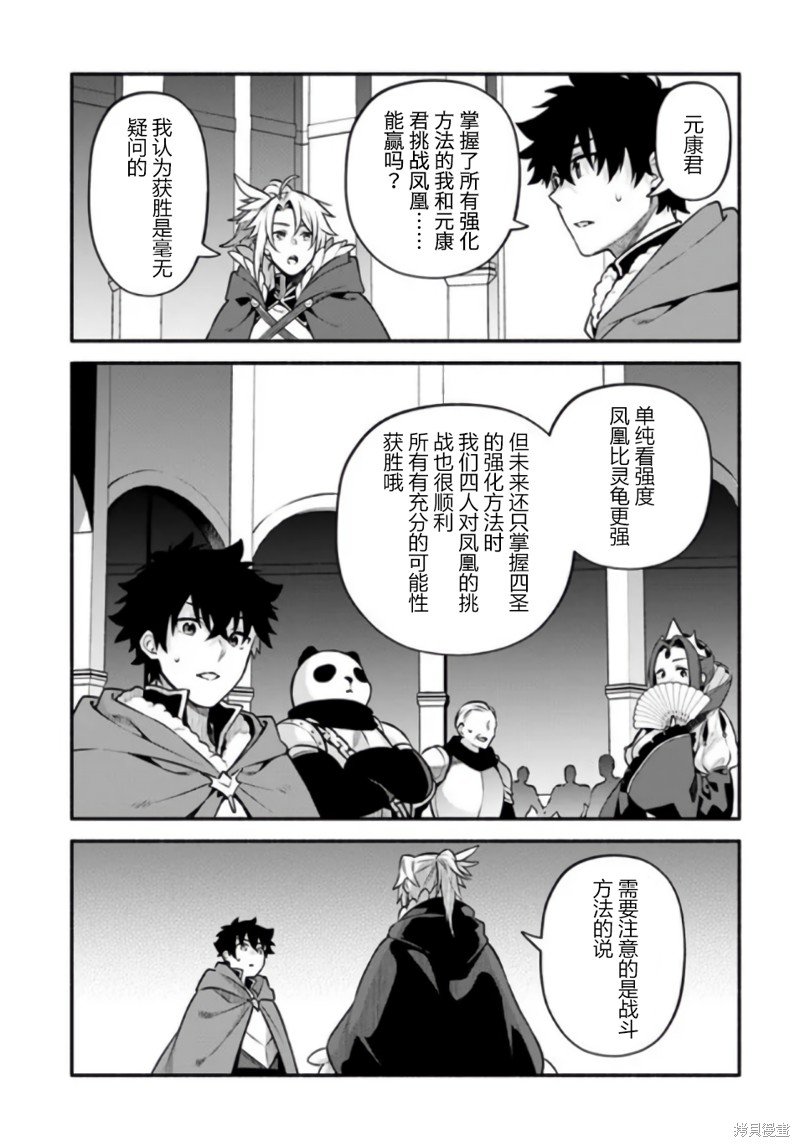 第52话