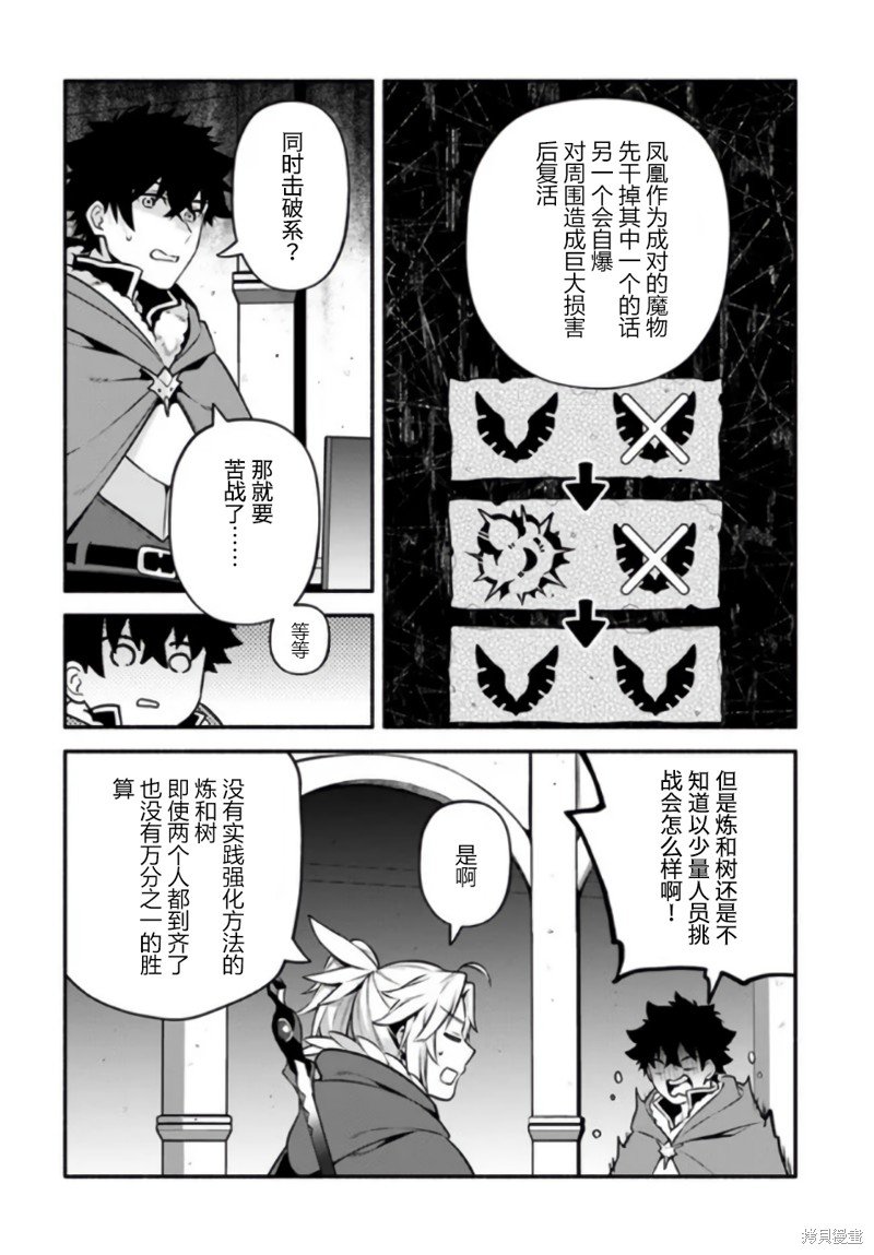 第52话