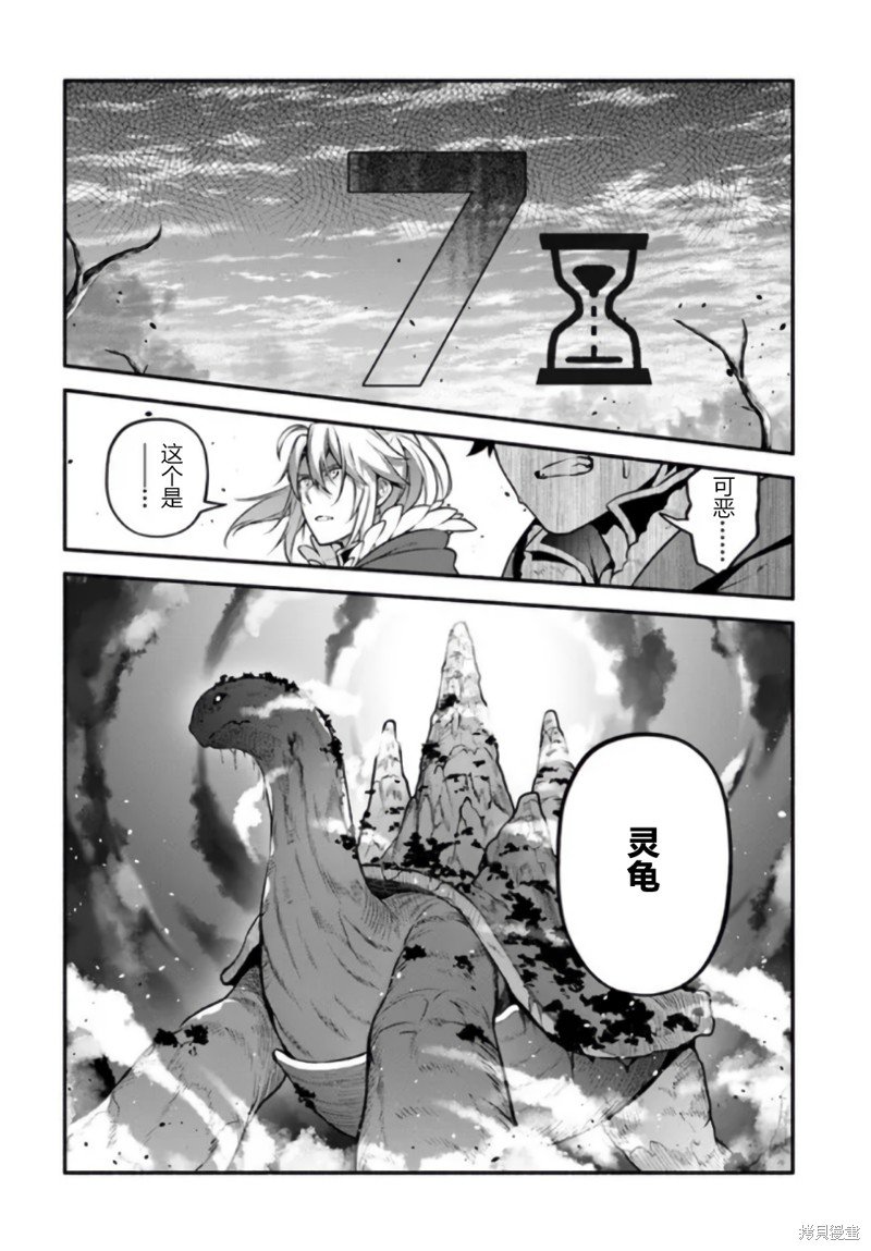 第52话