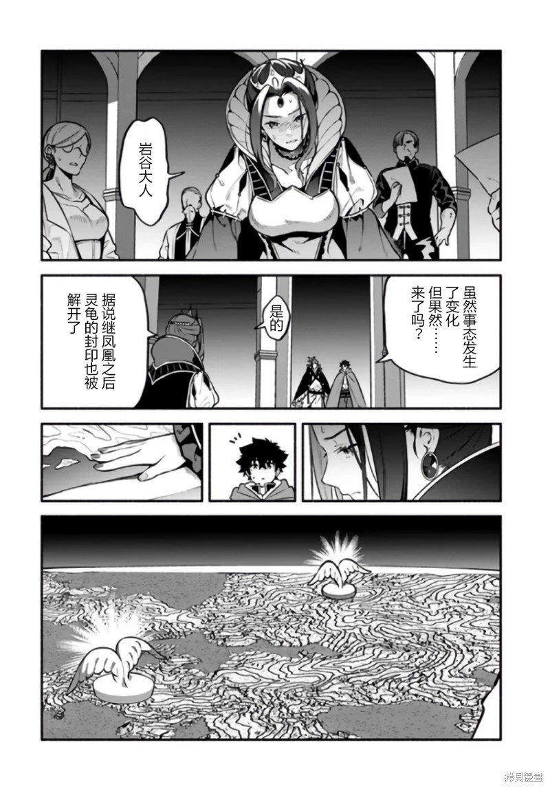 第52话