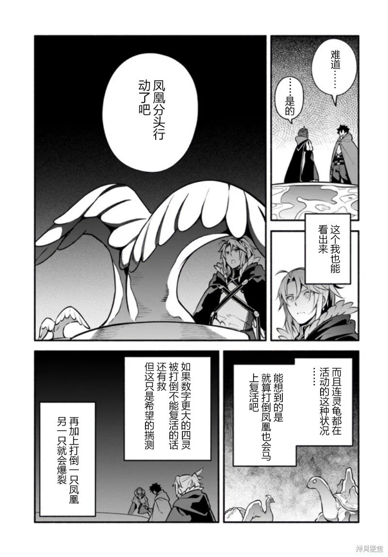 第52话