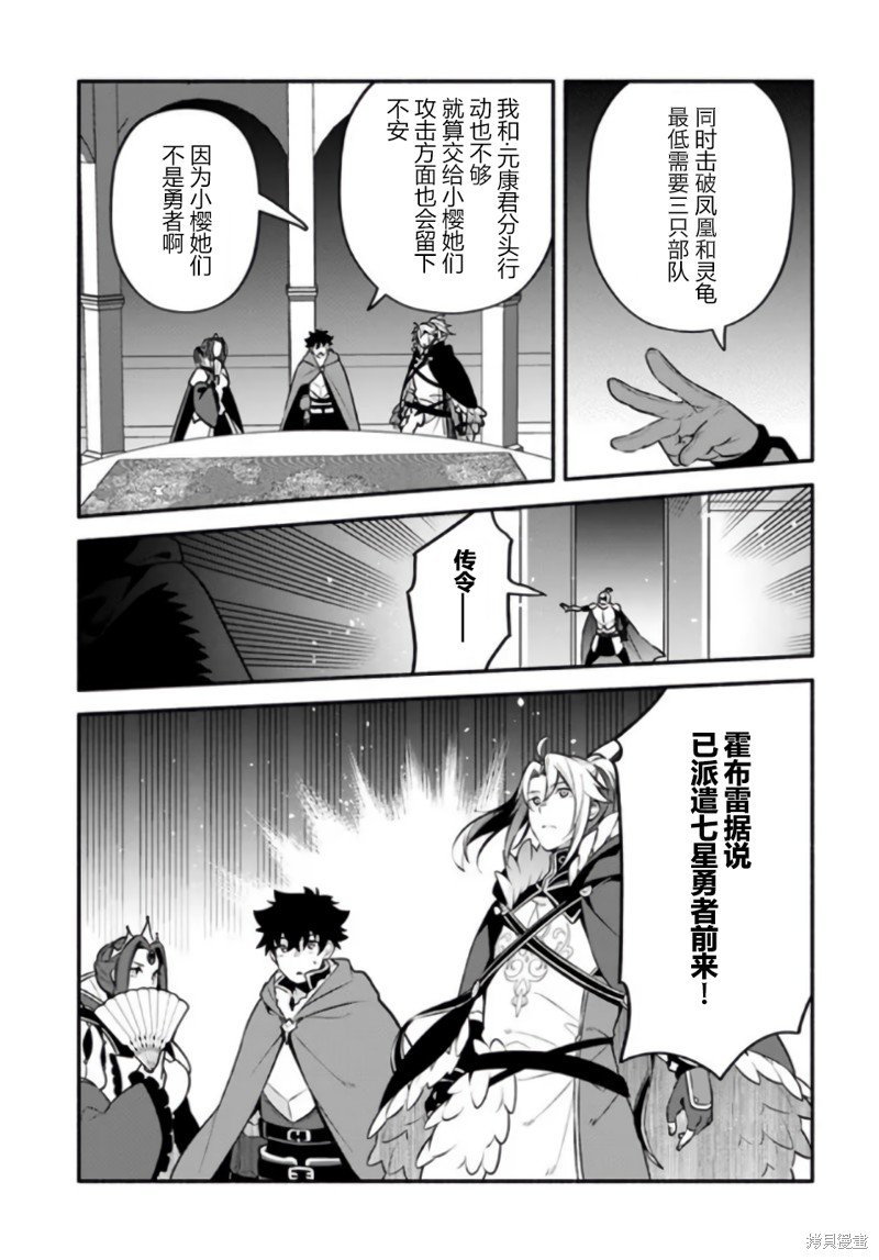 第52话