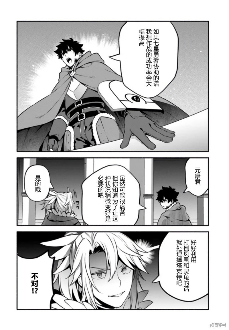 第52话