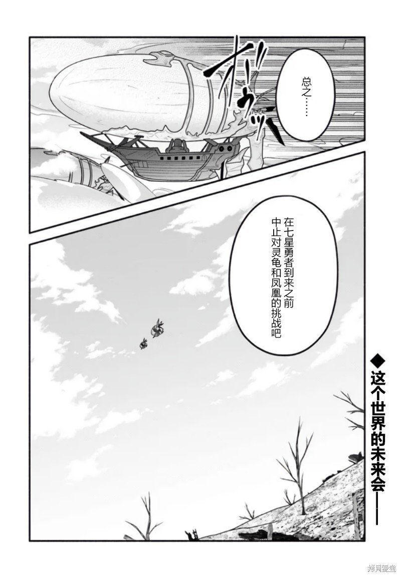 第52话