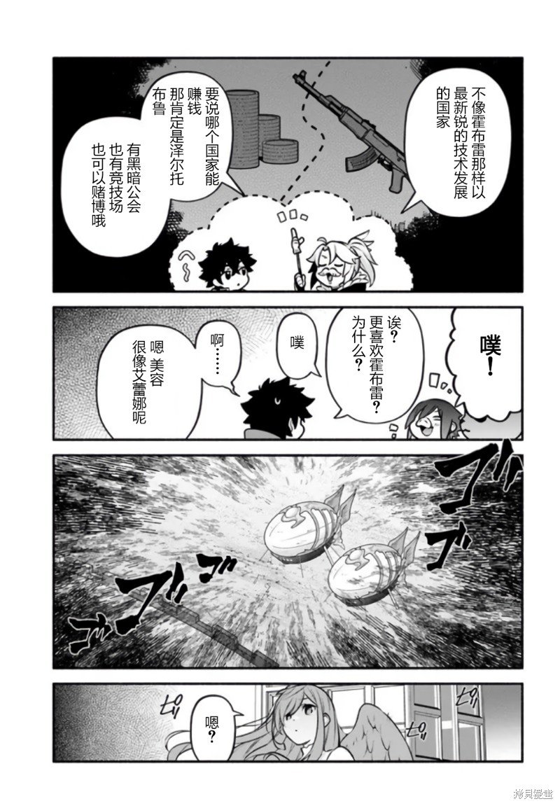 第53话