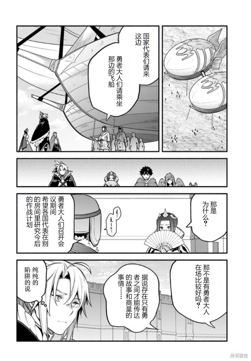 第53话
