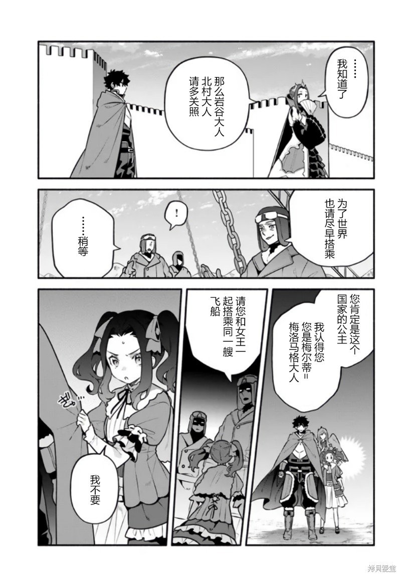 第53话