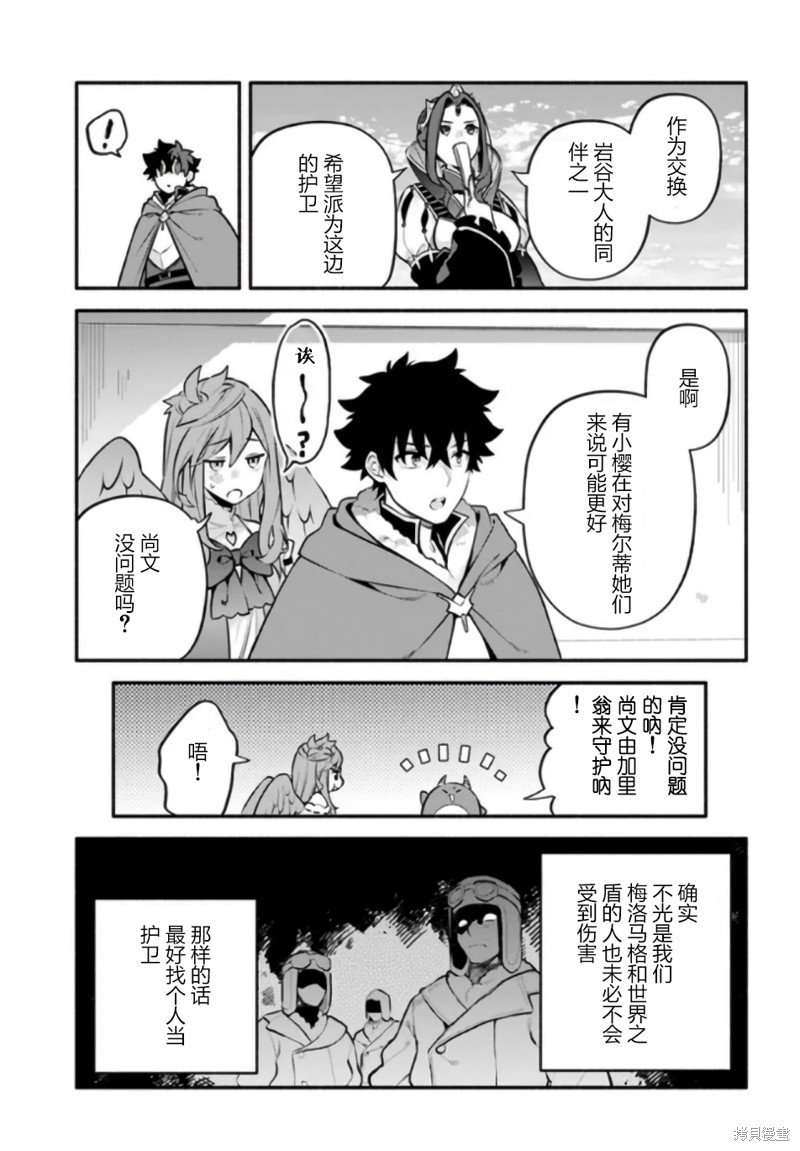 第53话