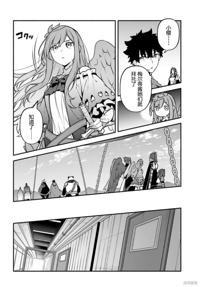 第53话