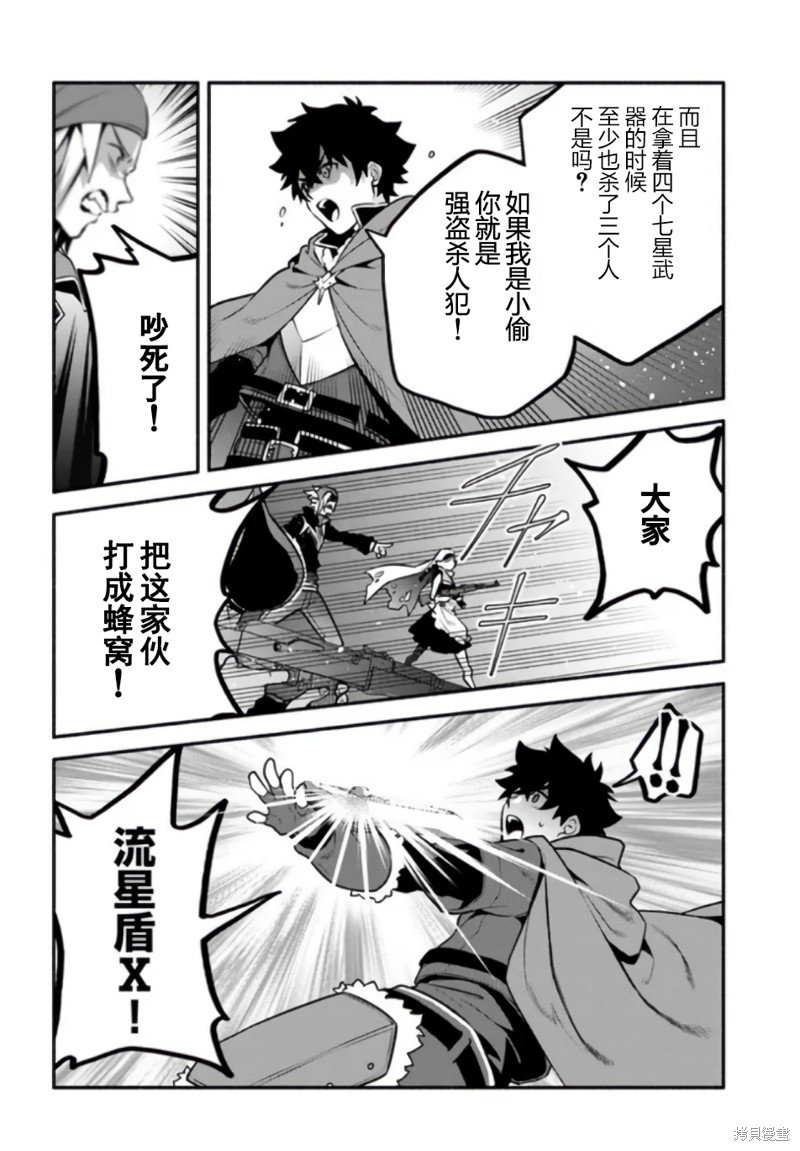 第53话