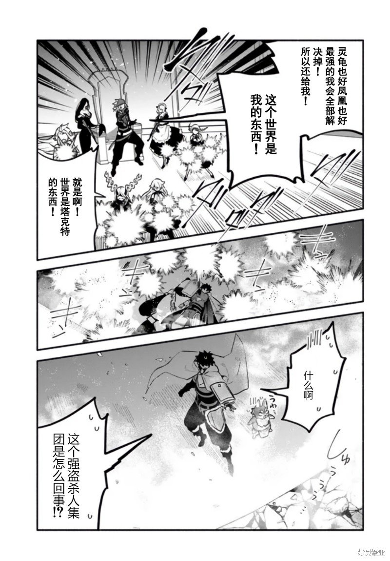 第53话