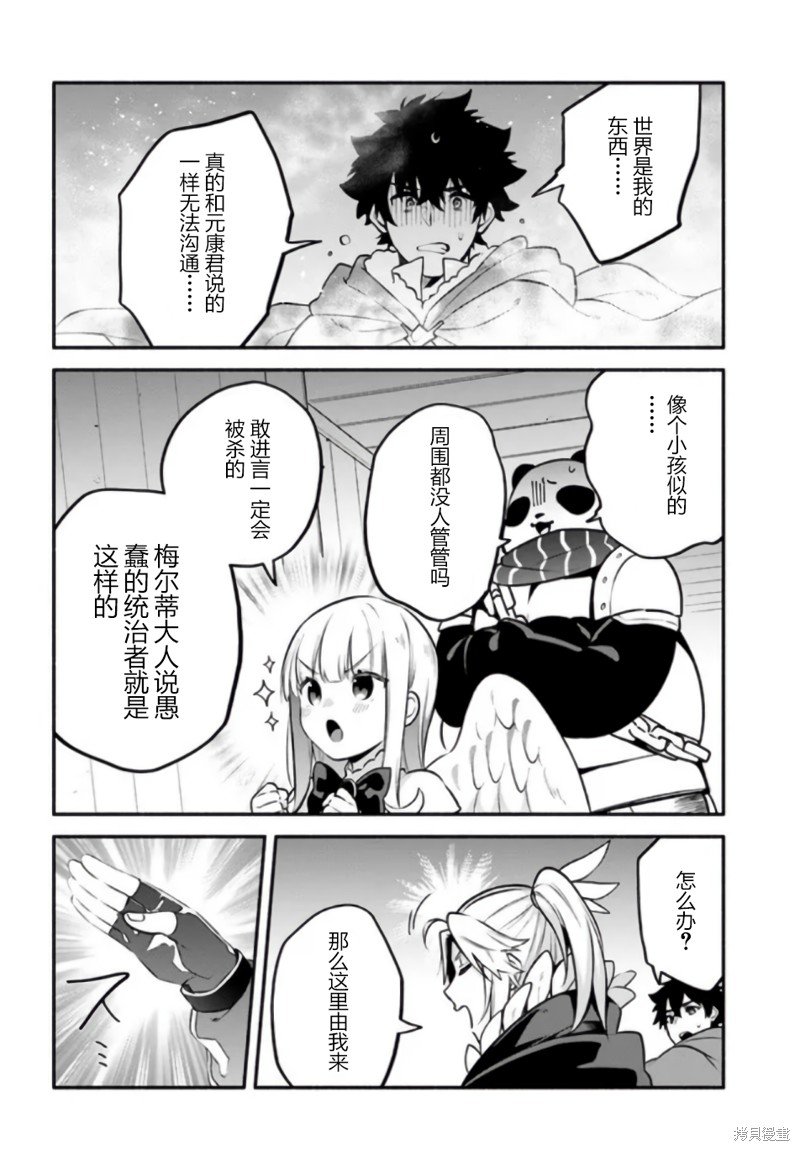 第53话